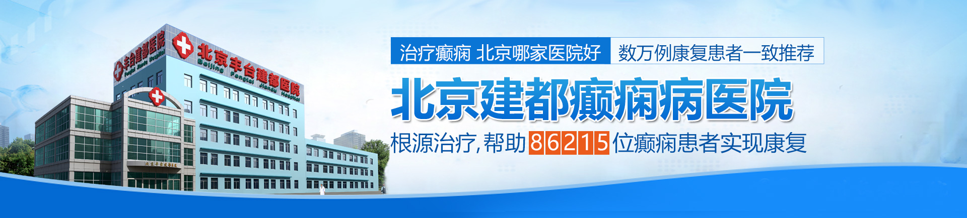 啊啊啊好舒服插进来好大的鸡巴视频网站北京治疗癫痫最好的医院